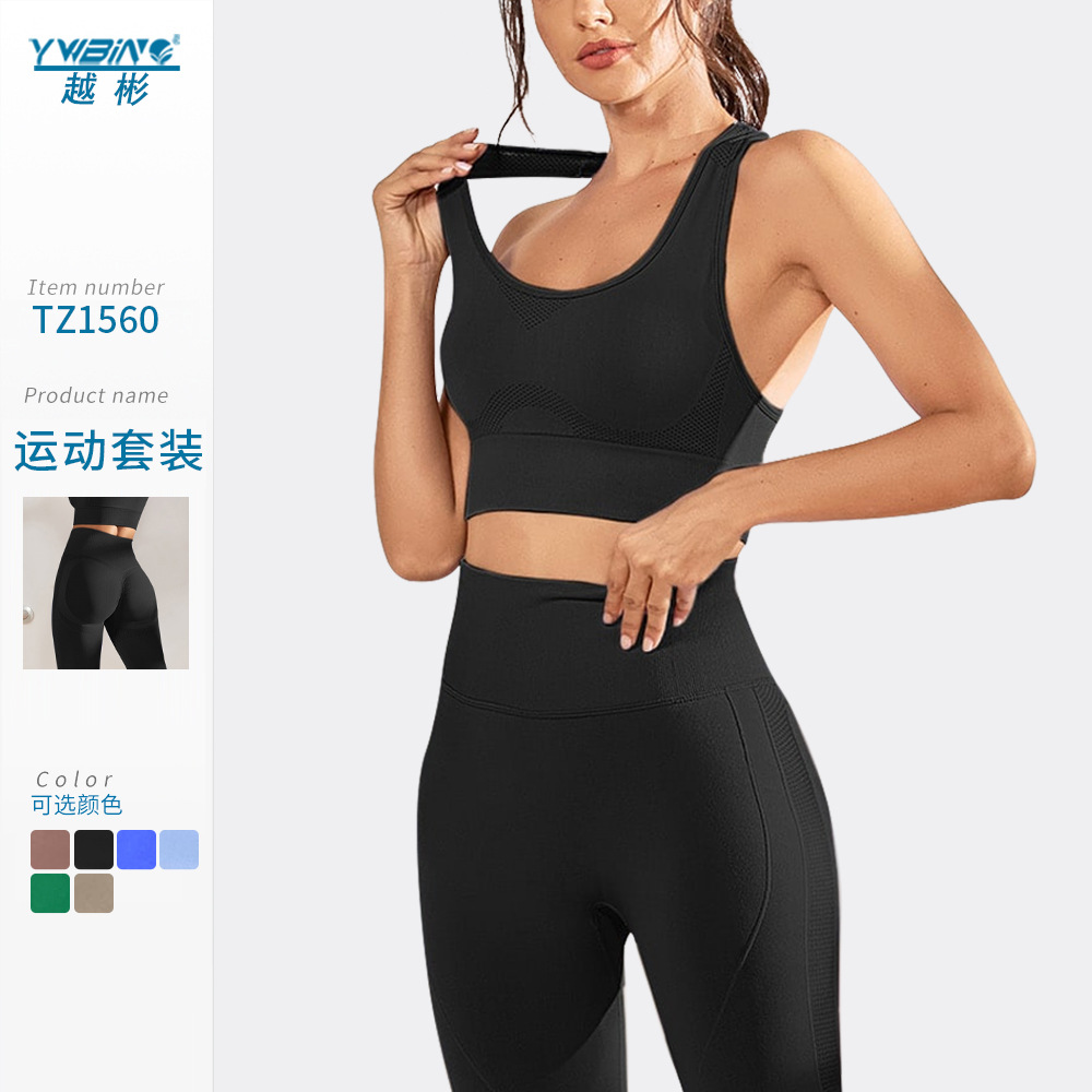 Deportes yoga ropa de entrenamiento de dos piezas alta elástica transpirable desmontable pecho pad ropa de entrenamiento cintura alta cadera levantamiento ropa para correr para mujeres