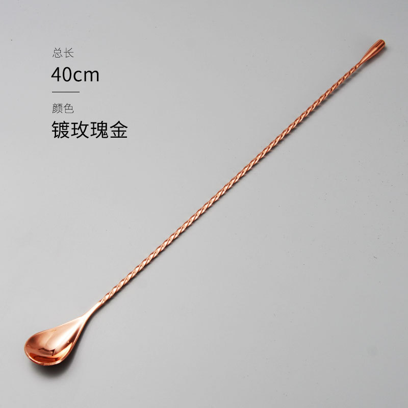 304 Drops Plated Bar Spoon Rose Gold-40cm