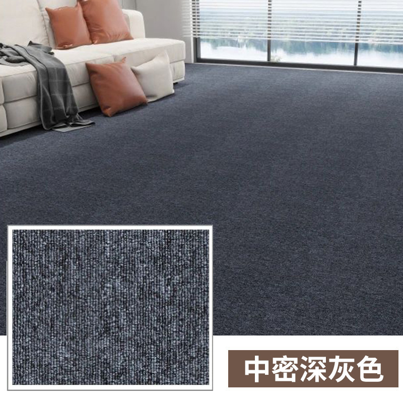 オフィスカーペット、商業用大面積フルカバーホテルビリヤードホール防音フルカバーフロアマット工業用難燃性カーペット|undefined