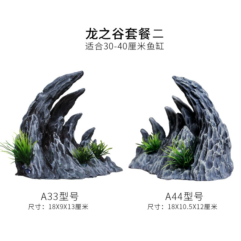 Кроссбордер аквариумная имитация Qinglong Stone Canyon Landscape Rockery Decoration Water and Grass Small Ornaments Valley Set