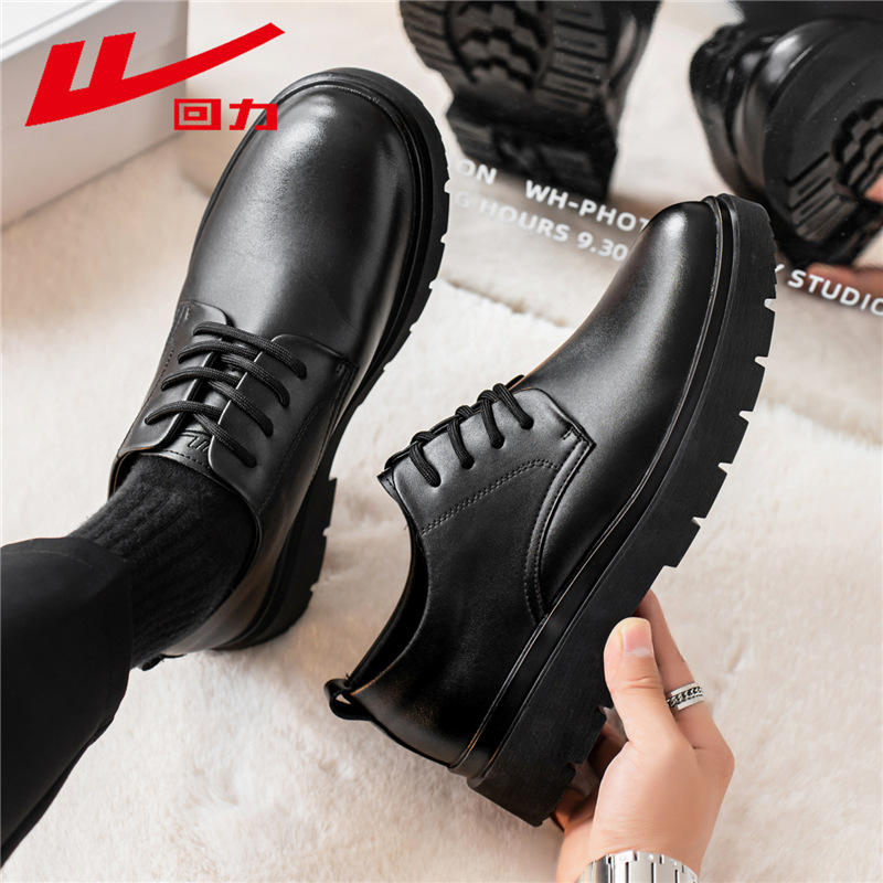 Zapatos de cuero de negocios de suela gruesa de vello de retroceso de color sólido, cordones cómodos, zapatos de algodón calientes, zapatos de trabajo de moda