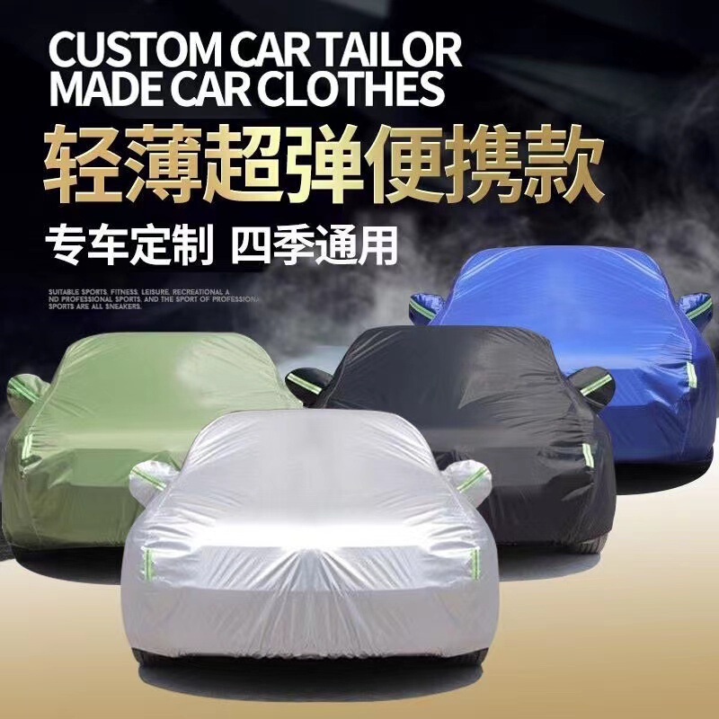 Manufacturers supply car clothing waterproof thickened camouflage Oxford cloth car clothing plus sunshade car cover PEVA thickened car cover