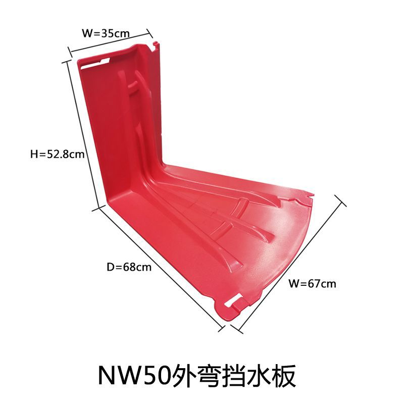 52cm high outer curved plate