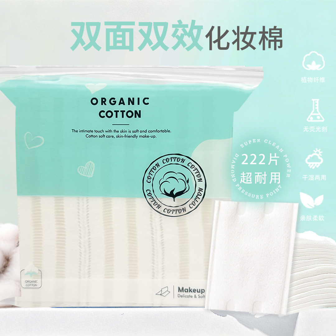 Bolsas gruesas de algodón desmolgante de doble cara, toalla desmolgante desechable para algodón facial, gran cantidad de puntos de presión de borde.