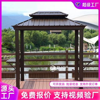 户外凉亭花园庭院别墅公园室外四角亭子休闲烧烤亭阳光板亭子定制