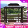 公园四角定制室外亭子