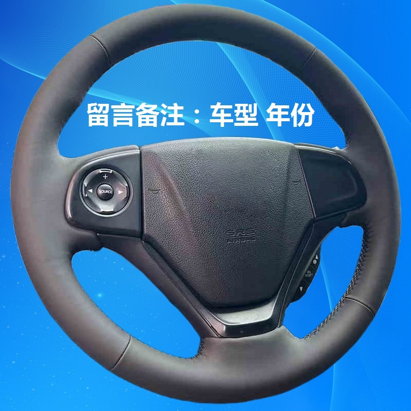Modern Steering Wheel Cover Suitable for Hyundai Models: Elantra, Langdong, Sonata, Festa, Ix35, Tucson L, Hand-Stitched Leather Cover