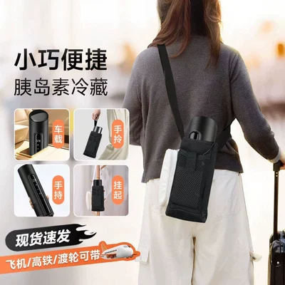 Box, Portable Rechargeable Medicine, Soyuducular