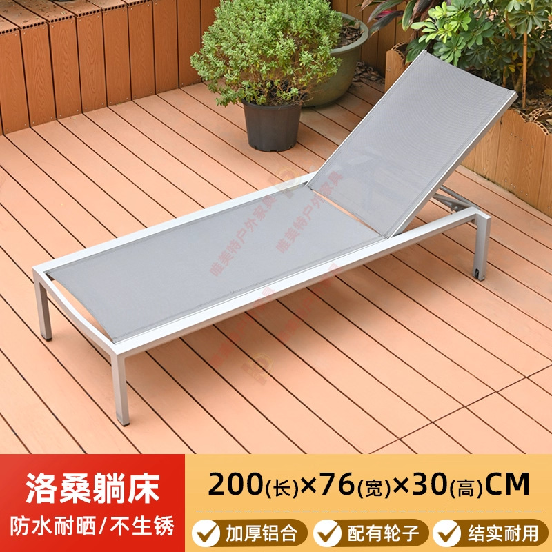 Silla de relajación al aire libre a prueba de agua y protección solar balcón casero silla de piscina de ocio al aire libre silla de playa