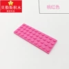Pink (1kg)
