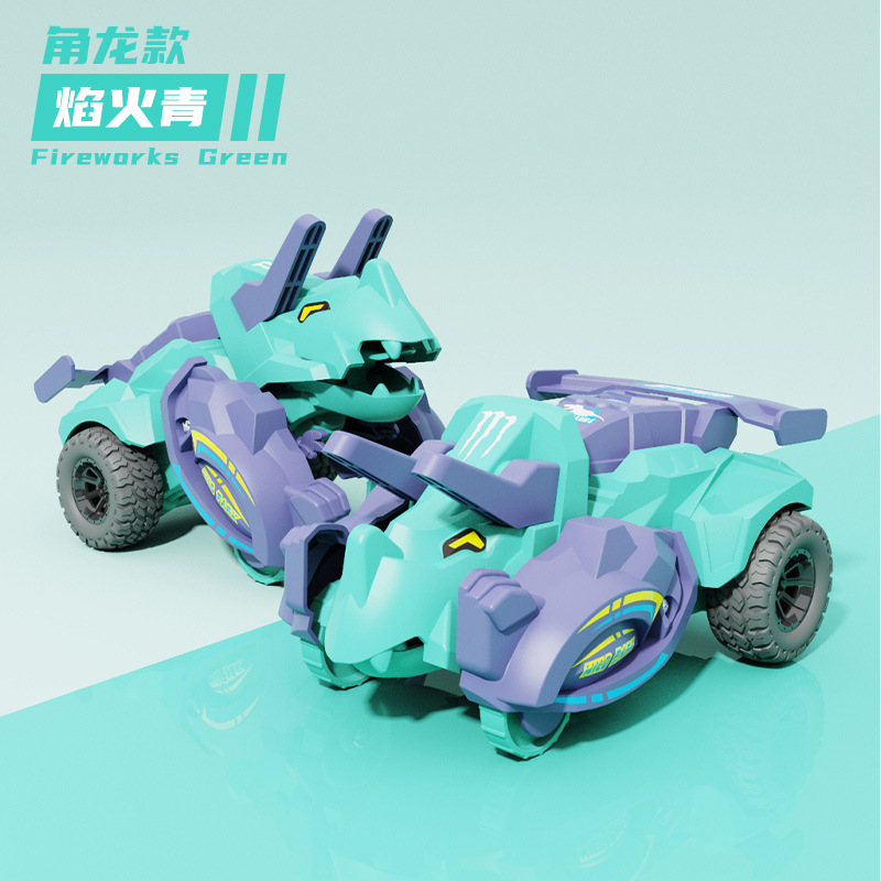 恐龙模型变形玩具三角龙战车六一儿童节礼物2-3-4岁5男孩地摊批发|ms