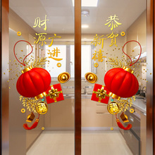 ��������2026�¿��R�겣���N�N���̨��ײ�o��b��N���긣���N