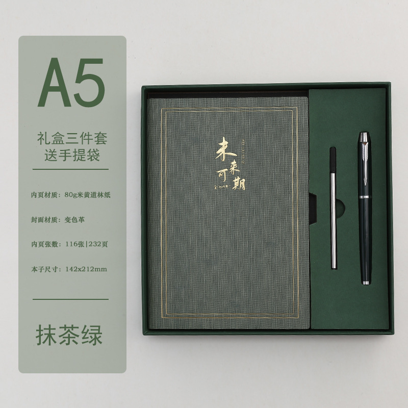 Traje portátil A5 bloc de notas de negocios notebook caja de regalo creativa con u disco escuela regalo empresarial logotipo imprimible