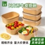 快餐一次性便当外卖餐盒