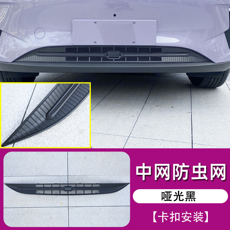 Suitable for Geely Xingyuan Modified Mc Rear Wing Sports Top Wing Fixed Wind Wing Spoiler Bright Black Appearance Without Punching and Anti-Punching
