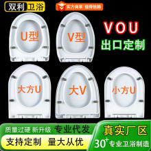 马桶盖加厚坐便器盖板压不坏外贸出口配件坐便盖马桶盖马桶座圈