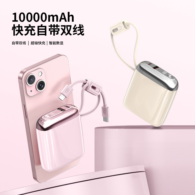 3C 認定超高速充電パワーバンク 10000 mAh ケーブル付きミニコンパクトポータブルパワーバンクギフト|undefined
