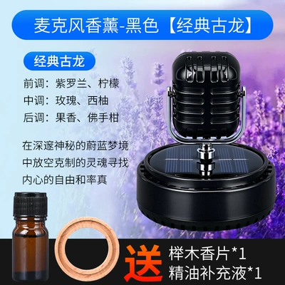 Perfplant seat Microphone Aromatherapy Ornaments Car