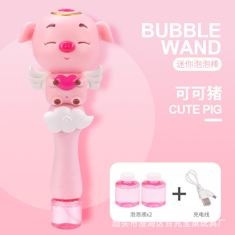 20828 코코피그 [USB케이블+버블워터*2]