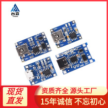 TP4056|18650�늳�3.7v 3.6V 4.2V�늳س�늰�1A �^�_�^�ű��o