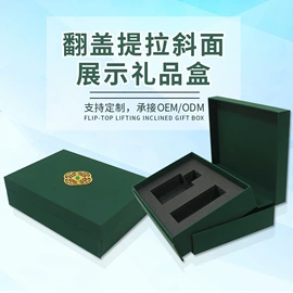 首饰包装;其他礼品包装;化妆品礼盒包装