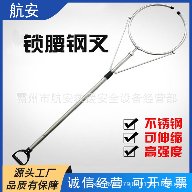 防暴钢叉学校幼儿园保安门卫室用伸缩直柄抓捕器安保器锁腰钢叉