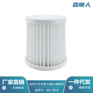 �m���&plusmn;0��ؓ��o�����m��XJC-Y010 A020�Vо�V�W�����m�C���