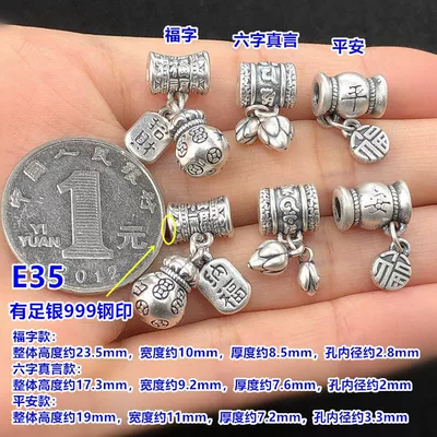 Silver Fortune-Attracting Gourd Spacer: Zərgərlik ara hissələri - no-6-e35-one-with-the-word-fu