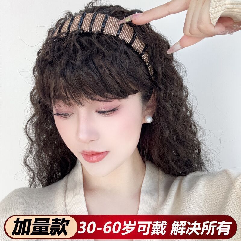 Rhinestone Headband Bangs Integrated Curly Hair Women's Widened Artificial Wig Repair Block to Cover White Hair