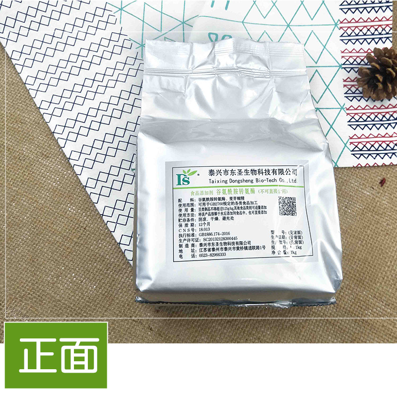 ʳƷ��̩�ݶ�ʥ�Ȱ�����ת��øTGø����ƷǧҶ������Ϻ����������