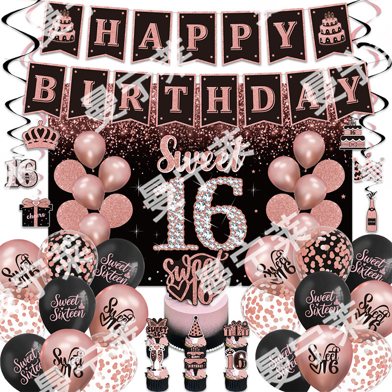 sweet黑玫瑰金16岁生日派对装饰拉旗气球背景布蛋糕插排派对用品|undefined