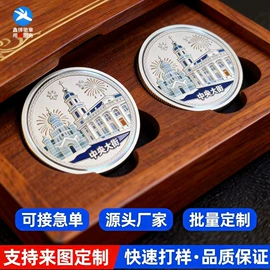 金属工艺品;奖牌;徽章