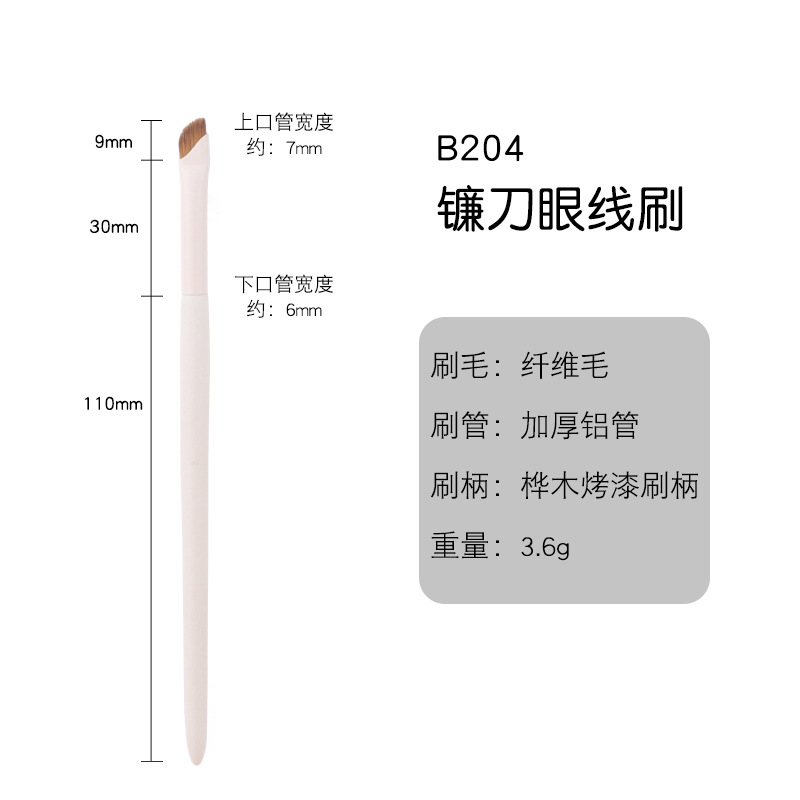 Sickle Eyeliner Brush, Ultra-Thin Flat Head, Extremely Fine Blade, Makeup Brush for Under-Eye Area, Flat Head Eyebrow Brush, Exclusively for Cross-Border Sales
