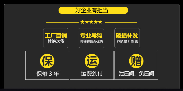 专业的水箱-恢复的_02.jpg