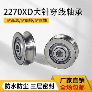 �ۿ���������ɭ2270XD�����C��ᘌ�������݆�S����S�oԭ�Sֱ��