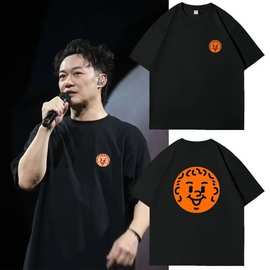 定制陈奕迅FnDs厦门演唱会T恤eason同款周边印花短袖重磅纯棉衣服