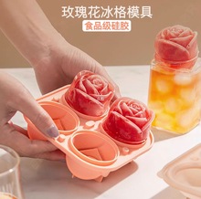 网红玫瑰花冰球模具冰块冻威士忌冻冰块神器硅胶冰格家用制冰冰盒