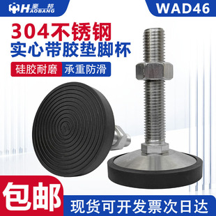 304���P䓌��Ď��z�|�_������֧���_�̶����_�p��C���|�_���{��