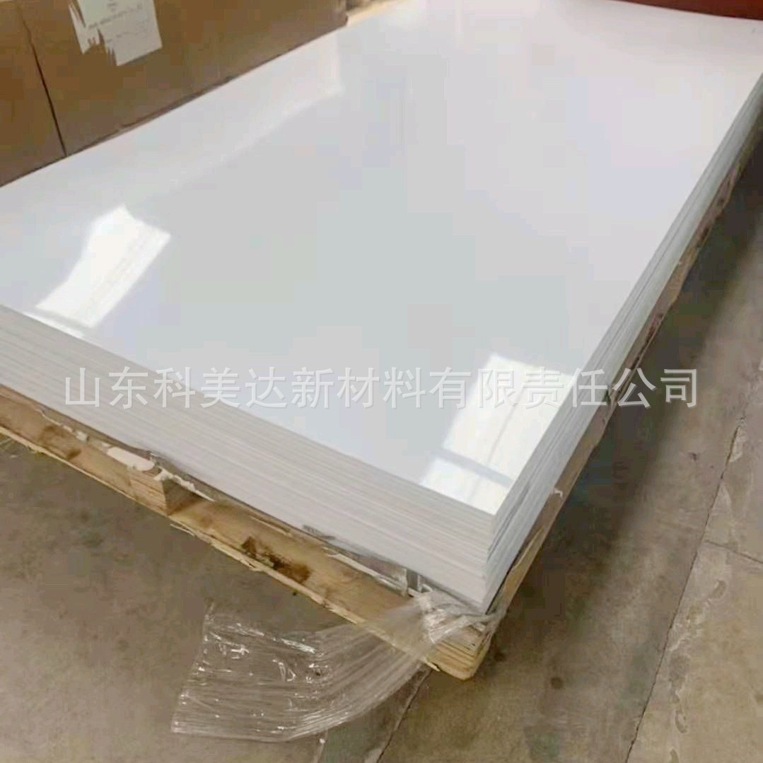 20mm透明浇筑亚克力板厂家直销超厚亚克力板透明20mm厚现货亚克力