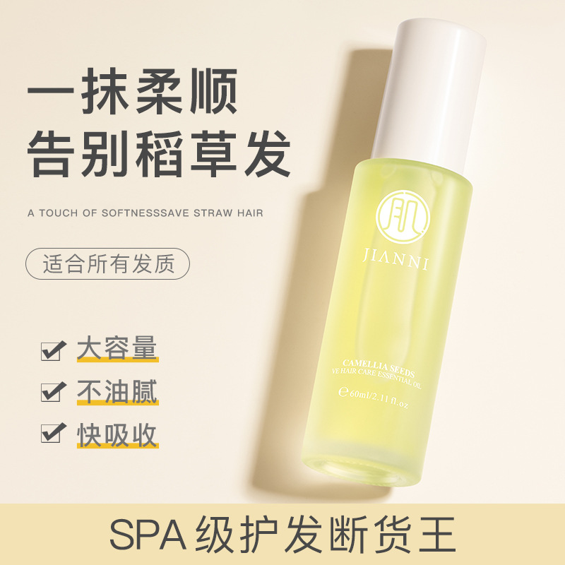 Musannal Tea Seed VE Hair Repair Oil, for Dry, Frizzy, Split Ends, Plant-Based Hair Repair Oil, Hair Care Batch