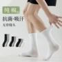 青少年防臭男士抗菌短袜