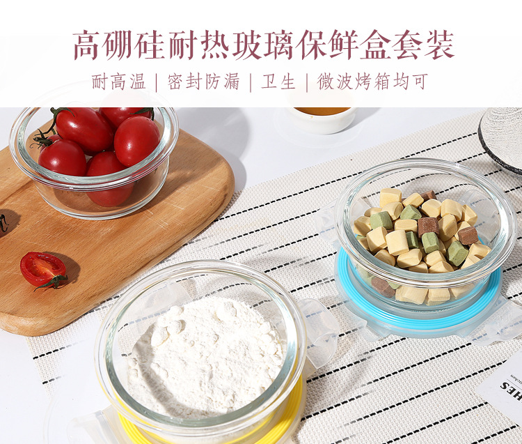 圆形200ml详情图2