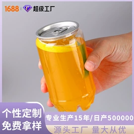 塑料瓶、壶;塑料罐;外卖餐饮包装