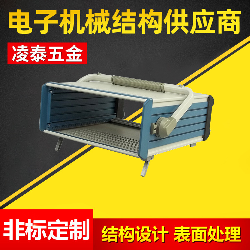 供应铝合金机箱 质量保障