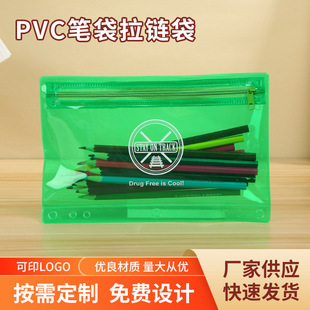 PVC Three-dimensional Plastic Zipper Bag Jelly Color Portable Cosmetic Storage Bag Printed Logo Student Stationery Bag Pencil Bag