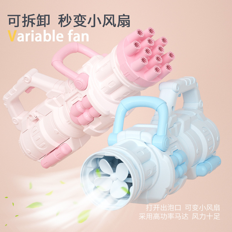 Máquina de burbujas para niños juguetes en línea popularidad de mano Gatlin pistola de burbujas automática transfronteriza regalos al por mayor