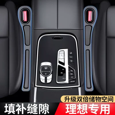 Solution, Front Passenger Seat – Car storage bag/box - upgraded-storage-slots-ideal-classic-black-pair