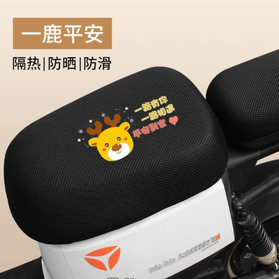 Electric car cushion special S08 electric car seat cover - safe-voyage-front-seat