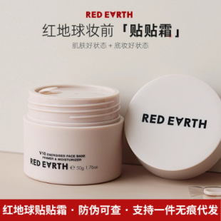 redearth�t�����N�N˪���x�yǰ��������˪�[��ë�׼�ā������Ů��