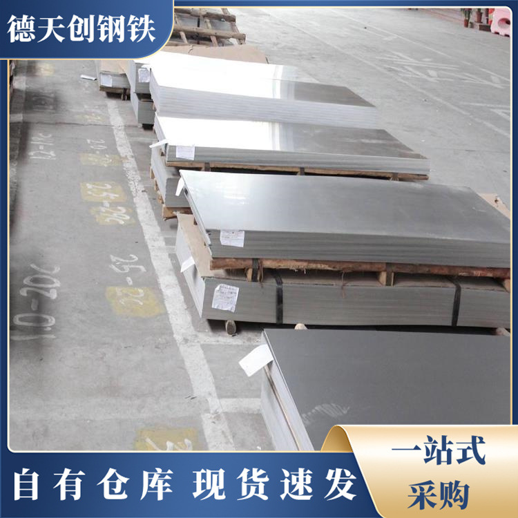 重庆昆明304不锈钢板 不锈钢卷不锈钢花纹板 不锈钢天沟加工制作